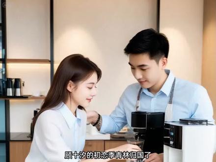 这小说也太上头了!抖音搜“花溪故事会”小程序,在小程序中搜索口令“157604”就能解锁全文啦~#熬夜必看小说#宝藏小说#完本小说推荐