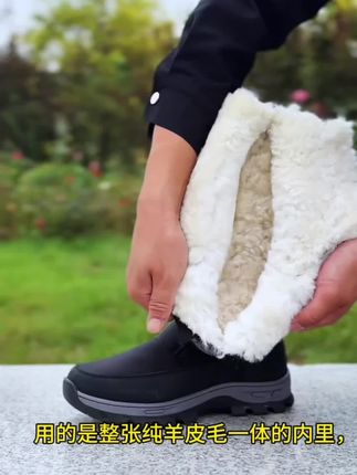 #加绒加厚雪地棉#棉鞋#雪地棉#好物@分享
