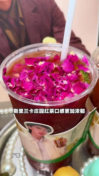 口感更浓郁 #蔡徐坤林里#蔡徐坤林里全球品牌代言人#林里LINLEE#喝出本心活出真我#夏日清爽冰饮