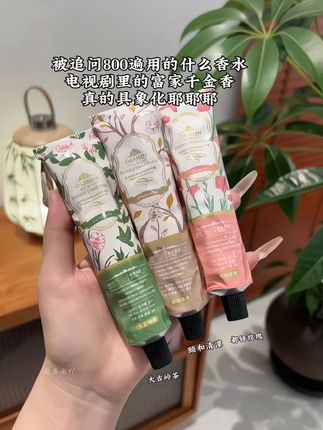 护手霜当然要选香香的吖,伪体香来自护手霜!#伪体香 #秋冬的第一支#学生党必备 #护手霜 #种草