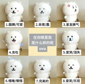 艾特你的朋友来评价你吧#朋友 #你眼中的我 #评价 @遮望眼