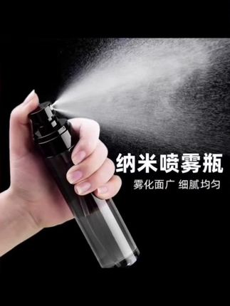 喷雾瓶分装瓶小喷壶雾化避光超细雾状化妆品补水爽肤水喷雾器#喷雾器 #化避光超细#补水爽肤水#好物推荐#好物分享🔥