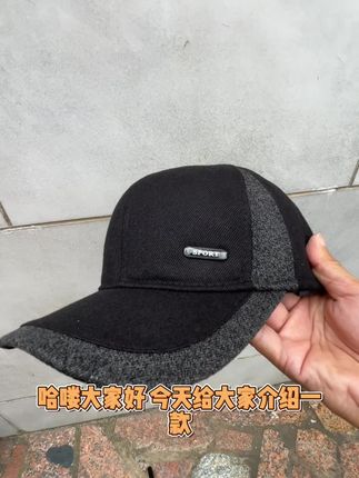 秋冬季男士加绒加厚棒球帽防寒保暖户外带护耳中老年人老人鸭舌帽#好物推荐🔥 #秋冬季 #加绒加厚 #防寒保暖 #中老年