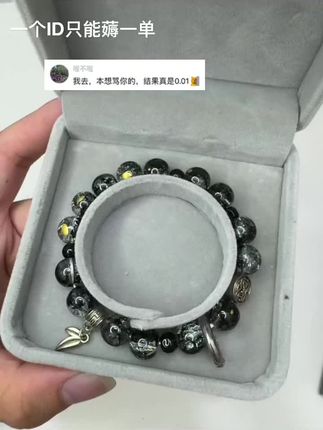 快艾特你的兄弟姐妹给你买 带上显气质 还有木香#手链#一个id只能薅一次 #琉璃手链