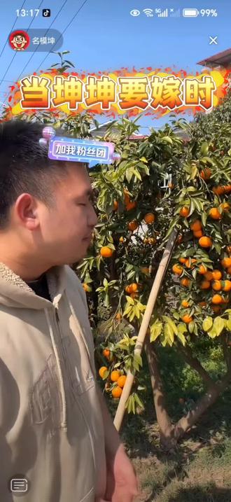 名模坤#名模坤 #名模坤直播回放 #名模坤直播