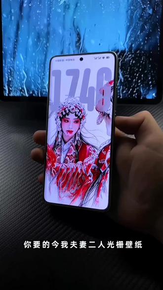 你要的今我夫妻二人光栅壁纸设置教程 enemy光栅壁纸设置教程 oppo光栅壁纸设置教程 小米光栅壁纸设置教程#今我夫妻二人壁纸 #光栅壁纸 #enemy壁纸 光栅壁纸怎么设置 夏天妹妹和煎饼果仔enemy 今我夫妻二人短剧 今我夫妻二人壁纸 今我夫妻二人动态壁纸#光栅壁纸设置教程 #剪映 enemy动态壁纸 我夫妻二人动态壁纸怎么设置 今我夫妻二人原图壁纸 今我夫妻二人锁屏实况 一加光栅壁纸怎么设置 安卓动态锁屏怎么设置 oppo光栅壁纸怎么设置 vivo光栅壁纸怎么设置 光栅壁纸oppo 光栅壁纸vivo 光栅壁纸iqoo 光栅壁纸小米 vivo光栅壁纸设置教程 小米光栅壁纸怎么设置 oppo光栅壁纸设置教程 vivox300光栅壁纸设置教程 iqoo15光栅壁纸设置教程 originos6.0光栅壁纸怎么设置 光栅壁纸在哪获取保存 小米光栅壁纸设置教程 荣耀光栅壁纸设置教程 vivo光栅壁纸设置教程 iqoo光栅壁纸设置教程 荣耀光栅壁纸怎么设置 vivo橘子系统设置教程 vivox300光栅壁纸怎么设置 iqoo光栅壁纸怎么设置 iqoo15光栅壁纸怎么设置 光栅壁纸荣耀 光栅壁纸都有哪些手机可以用 vivo怎么长按拖动图片 橘子6壁纸设置 光栅壁纸定制 originos6光栅壁纸设置教程 光栅壁纸适配机型 橘子6系统壁纸 vivo光栅壁纸有哪些手机可以用 originos6壁纸 橘子6系统适配机型 光栅壁纸都有哪些手机里有 光栅壁纸贴纸 趣味光栅 originos6.0光栅壁纸推荐图片 光栅壁纸设置方法 橘子6系统设置教程 光栅壁纸推荐四张 光栅壁纸视频素材 小米锁屏光栅 动态光栅卡 光栅壁纸高清原图4k 光光栅壁纸制作教程 苹果光栅壁纸设置教程 光栅壁纸推荐 光栅动图壁纸 originos6.0光栅壁纸推荐 立体光栅壁纸 enemy动态壁纸设置 今我夫妻二人动态壁纸设置教程 今我二人今我夫妻二人壁纸 光栅壁纸分享 动态壁纸 光栅动态壁纸 动态锁屏 手机墙纸 手机锁屏 手机壁纸 壁纸分享