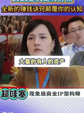 如何打破现状,告别固定收入,如果你很努力还是没结果,读下这本《富在术数》你会有所启发。#赚钱 #创业 #商业思维