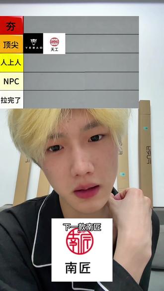 热门小头杆品牌从夯到拉#冷知识科普 #台球器材