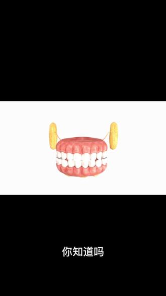不可思议的牙齿
#牙齿 #口腔健康 #口腔科普