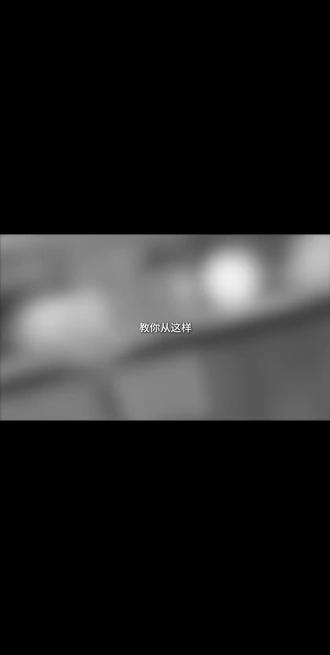 滤镜教程
按自己的喜好调节就行 ˵>𖥦<˵
#猫和老鼠手游#滤镜教程