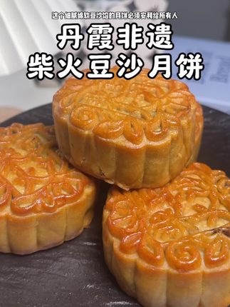 这个传统月饼最大的特点就是用柴火烘烤出来的,所以吃起来有一种独特的香味。#传统糕点 #月饼好吃推荐 #这也太好吃了 #中式糕点 #月饼