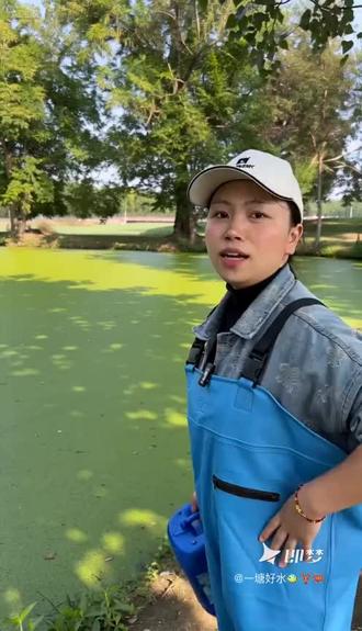 浮萍的克星《蓝精灵》 处理浮萍一定要找对方法,很简单就能解决
#浮萍处理#藕塘浮萍#莲蓬浮萍#种植莲藕#鱼塘浮萍