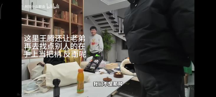 王腾 我心疼你@王腾帅哥 #王腾帅哥 #阿哲和倩怡 #切片 #这是个真实的事情