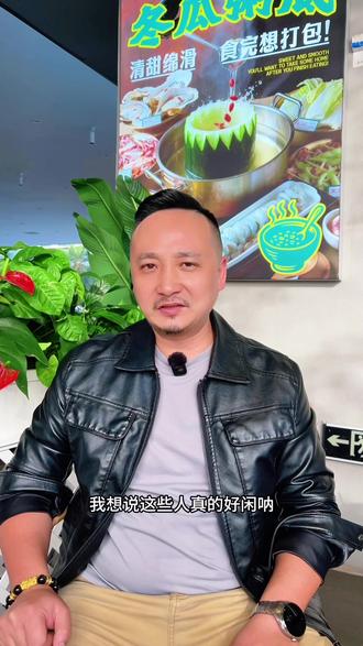 刨猪汤吃的不是菜,吃的是儿时的回忆,久违的人间烟火气,你有多久没陪家人吃饭了#呆呆 #合川 #西双版纳美食 #打边炉 #海鲜