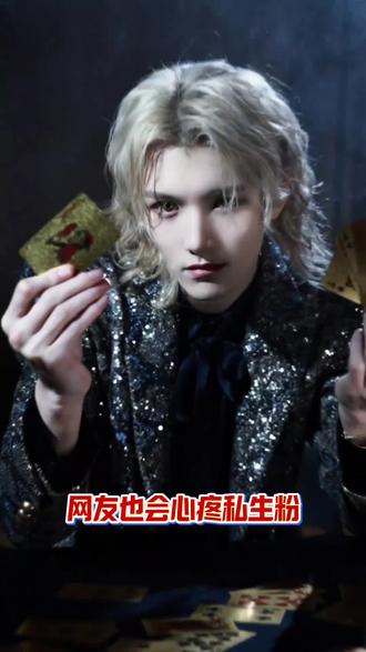 灵超打私生,曾在签售会怒怼私生滚出去,私生发文炫耀“香晕了#灵超