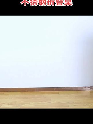 不锈钢折叠桌#好物推荐🔥 #结实耐用 #好物推荐分享 #强烈推荐 #每日分享