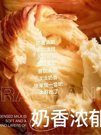 #上热门 #糕点美食 #超好吃 #快来一起尝个鲜 @DOU+小助手