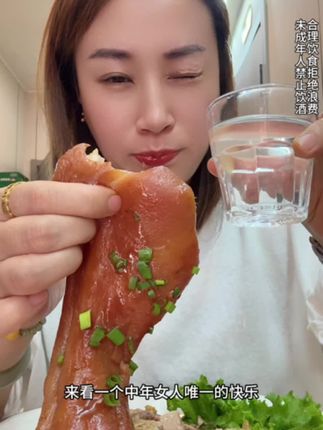 来看一个中年女人下班后的惬意生活 #远明 #远明老酒 #酒蒙子的日常 #美食 #记录真实生活