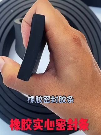 丁晴实心橡胶方条黑色密封条耐油橡胶条减震方形橡胶条丁晴橡胶条 #唐腾橡胶制品 #丁晴耐油橡胶条NBR橡胶密封条 #耐油橡胶条生产厂家