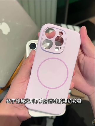 #小米17真机上手体验 小众极简软糯液态硅胶手机壳!手感真的很赞 每个颜色都百搭 高级! #这也太好看了 #磁吸手机壳 #这个手机壳真的长在我心巴上了