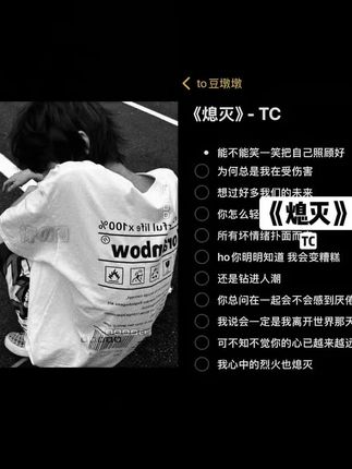 。#熄灭 #熄灭翻唱 #青年音 #翻唱