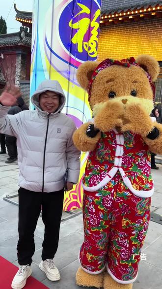 过年看花灯当然来聊斋城#聊斋幻境灵狐贺春 #淄博春节必打卡#过年氛围提前搞起来了 #花灯 #过年