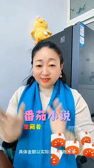 通勤路上再无聊了,番茄小说藏了超多惊喜。
#番茄小说#短剧漫剧#经典小说#听书#杨爱旬爱分享