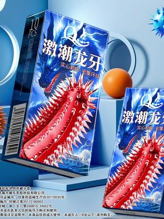 狼牙尖刺凸粒 #提升幸福感好物 #好物推荐🔥 #避孕科普 #夫妻日常 #情侣