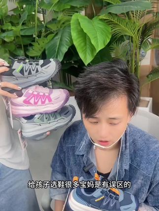 新款双星正品儿童运动鞋69.9,符合人体工程学设计,呵护孩子足弓发育,透气鞋面穿一整天都不会闷脚,防滑耐磨鞋底,又轻又软又回弹,脚感特别舒适,趁活动赶紧给孩子安排上#儿童运动鞋 #童鞋