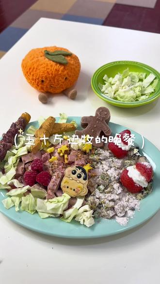 回来吃饭啦 给小狗做一个芋头鸡纵芦笋蛋羹#沉浸式宠物配餐 #狗狗吃饭 #小狗吃播 #自制狗饭