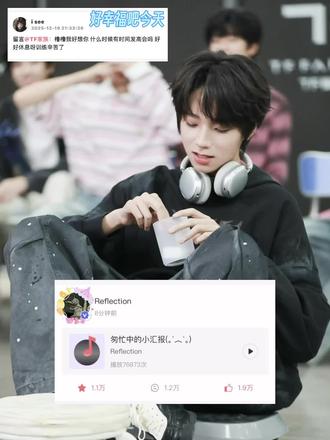 王橹杰2025.12.19高会语音
终于等到你报平安了 橹橹我好想你🥺🥺
#王橹杰 #高会语音 #橹橹