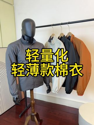 户外轻量化 轻薄款男秋冬商务休闲立领保暖棉衣外套#轻薄款棉衣 #保暖棉衣 #商务休闲棉衣 #男士穿搭 #户外穿搭