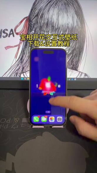 《扬儿宝库》苹果交互式壁纸设置教程来了,iphone交互壁纸设置教程,苹果动态壁纸设置教程,nugget动态壁纸教程#苹果交互式壁纸 #iphone交互壁纸怎么设置 #iphone交互式壁纸 苹果动态壁纸#苹果交互式壁纸 交互壁纸怎么设置 苹果壁纸 苹果动态壁纸设置 nugget动态壁纸教程 如何设置nugget壁纸交互式壁纸教程 苹果交互壁纸怎么设置 苹果交互式动态壁纸 苹果交互动态壁纸怎么设置 苹果交互式壁纸设置教程 疯狂动物城交互壁纸教程 苹果交互式壁纸动态壁纸 苹果交互式壁纸下载 交互壁纸jojo jojo交互式动态壁纸设置 雏田交互式壁纸设置 梅西交互式壁纸下载 梅西壁纸 梅西动态壁纸 蟹老板交互式壁纸 我的世界交互式壁纸 瓦瓦交互式壁纸 哥哥交互式壁纸 张国荣交互式壁纸 死神碎蜂交互式壁纸 死神交互式壁纸 深渊大嘴交互式壁纸 黑悟空交互式壁纸 五条悟交互式壁纸 周杰伦交互式壁纸 露琪亚交互式壁纸 一拳超人交互式壁纸 蜘蛛侠交互式壁纸。雏田。雏田交互式壁纸。海贼王 #壁纸 海贼王动态壁纸海贼王交互式壁纸 爱莉莎交互式壁纸 玛奇玛交互式壁纸 电锯人交互式壁纸 小怪兽壁纸 小怪兽交互式壁纸,
炸毛女孩 炸毛男孩