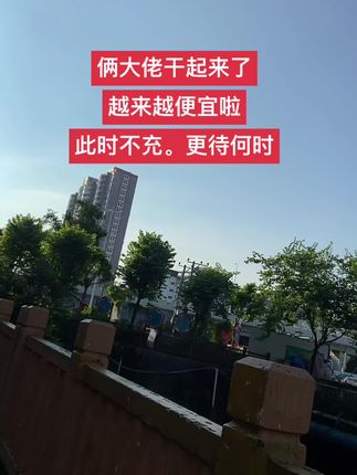#美景 #早晨起床拥抱太阳