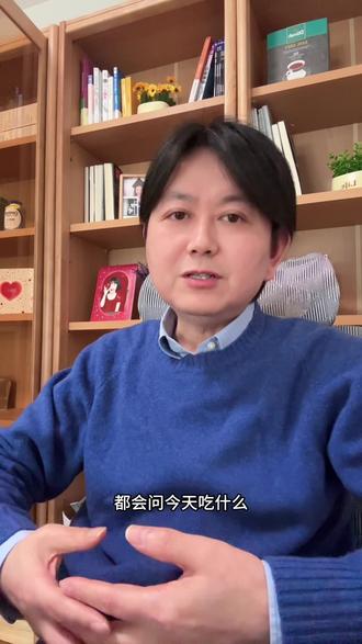 每天问家里吃什么的孩子,可以证明家庭经济状况稳定,并且孩子的需求可以正常表达,没有被长期打压。说明生活在一个幸福的家庭