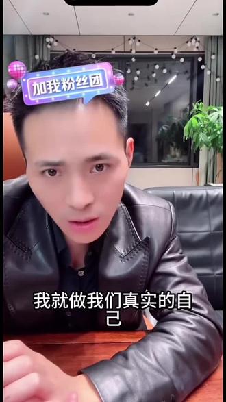 索图一边事业心一边还是考虑孩子,支持关注@索图 #索图大舞台