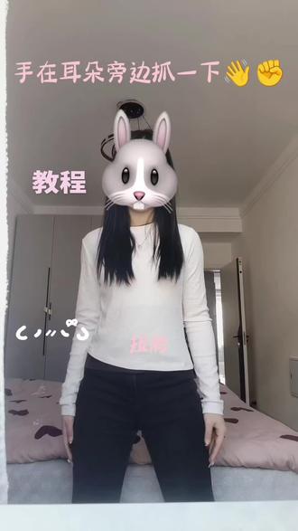 教程
教程出了#我要热度