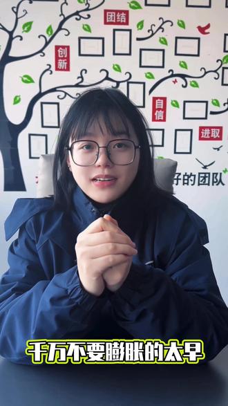 千万不要膨胀的太早是什么梗?铁子们
#中国有嘻哈 #贾乃亮 #李小璐贾乃亮 #抖音热梗 #销售 @程力集团总部官网 @抖音小助手 @抖音创作小助手 @抖音媒体内容优推官 @抖音创作灵感 @抖音创作者大会 @抖音能量站