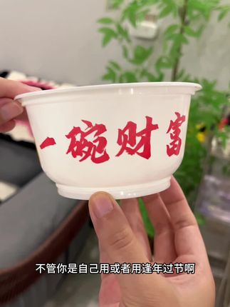 #加厚防烫一次性碗 #一次性碗 #碗 #一次性餐具 #超便宜超划算