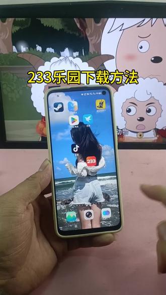 《九方宝库》
233乐园下载教程,233乐园下载方法,233乐园怎么下载,233乐园免费安装#233 #233乐园 #233乐园玩家创作 #233乐园下载安装 #233乐园怎么下载