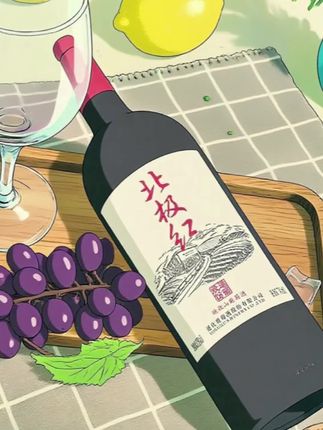 晚收甜红葡萄酒#红酒