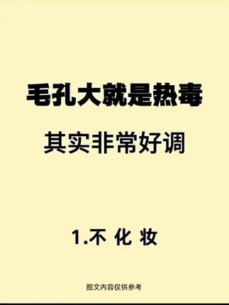 好皮肤的密码!一定要试试#精致女人必备 #护肤 #皮肤管理 #好皮肤养起来