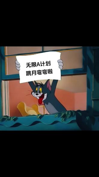 (纠错版)
挤着时间终于粗糙地剪完了
超长精华版月弯弯#向全世界安利 #苏江男团@无限·A计划 @云启☁(无限·A计划) #月弯弯