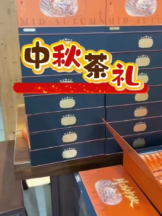 过节送礼佳品 武夷肉桂岩茶正岩大红袍乌龙茶高档皮质茶叶礼盒装 #茶叶 #礼盒包装 #茶礼 #礼品 #茶生活 @抖音电商 @DOU+上热门