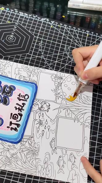 人与自然和谐共生,美在身边,美在大自然,动植物观察笔记
#儿童画 #马克笔手绘 #主题画手抄报 #原创手绘#原创插画