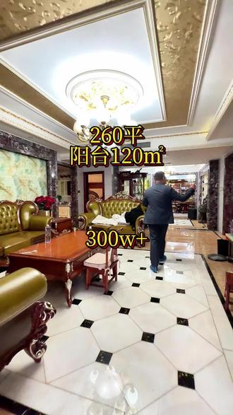 在长沙,把江景搬进日常是什么体验?产权260㎡,实际使用370㎡,全屋300左右装修,清晨看江面薄雾,傍晚看城市灯火,大尺度空间装得下家人的日常与浪漫。想看完整户型与江景视角,滴我长沙富湾国际湘江豪庭#长沙江景房 #长沙江景大平层 #大平层 #开福区江景大平层 #富湾国际