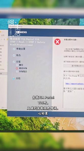 西门子博途TIA博图软件V15 V14 V16 V17 V18 V19 V20使用问题解决方案
专业提供西门子TIA博图软件全版本技术支持,包括安装指导、授权激活、仿真配置、通讯设置等常见问题解决。
1. 软件安装问题:解决安装失败、兼容性错误、组件缺失等问题,支持Win7/Win10/Win11系统环境配置。
2. 授权管理服务:处理许可证检测不到、授权丢失、试用期重置等问题,提供多种授权解决方案。
3. 项目移植升级:协助旧版本项目迁移到高版本(如V15升级到V18),避免程序兼容性报错。
4. PLC/HMI调试:解决通讯连接异常、仿真失败、变量同步错误等实操问题。
#西门子 #西门子plc #博图v16 #博图软件 #博图仿真