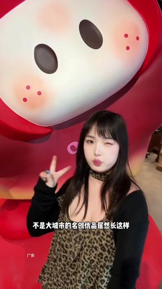 郑州首个MINISO LAND终于在国贸开业了!1900多平的空间,真的好好逛啊各种IP扎堆!快艾特好朋友一块逛#MINISOLAND郑州首店#国贸360#郑州潮流新地标