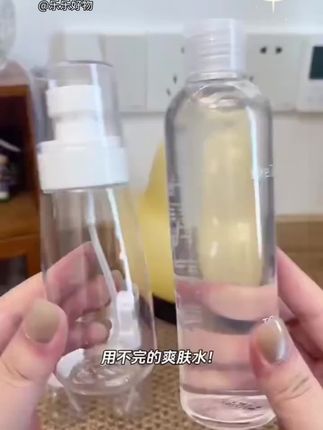 按压式分装瓶喷雾小瓶脸部补水空瓶分装旅行超细雾小瓶#旅行推荐官 #种草 #出行 #旅游攻略 #分装瓶