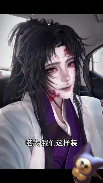 一分钟焦黄废片拯救计划
我包袱掉没了别管我了TT
#cos #cos后期 #p视频教程 #继国严胜 #鬼灭之刃